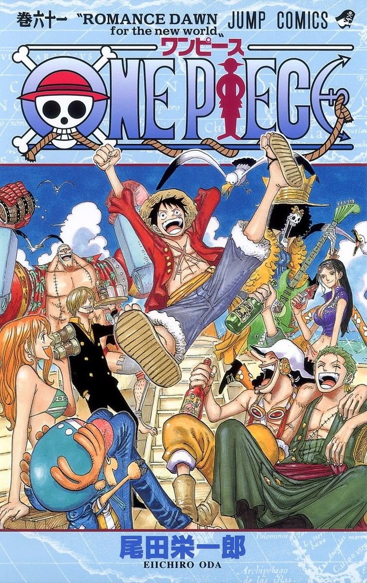 One Piece Manga